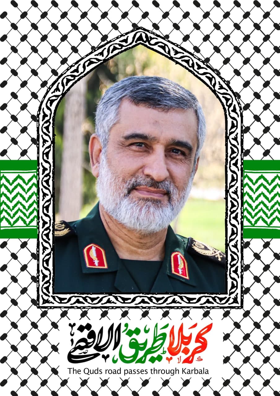 پوستر سردار شهید امیرعلی حاجی زاده